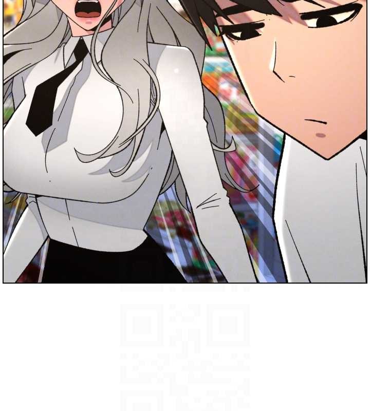 兄妹的秘密授课第90話-初戀與未婚妻正式照面