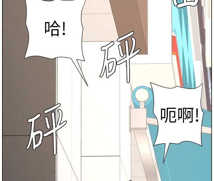 兄妹的秘密授课第90話-初戀與未婚妻正式照面