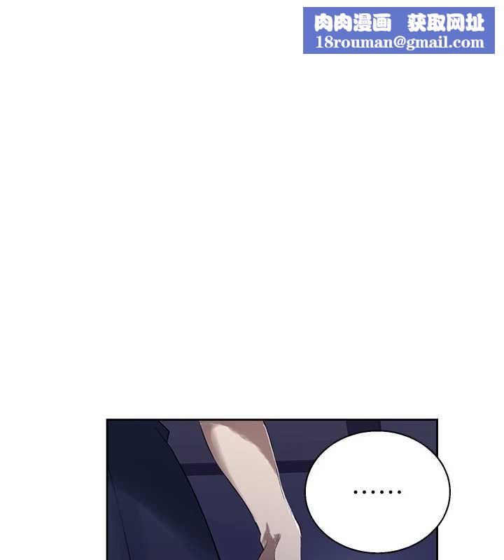 秘密教学第295話-犯錯就必須付出代價