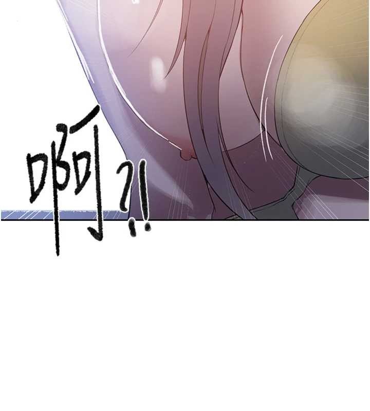 秘密教学第295話-犯錯就必須付出代價