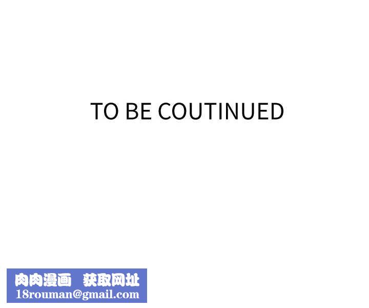 秘密教學第295話-犯錯就必須付出代價