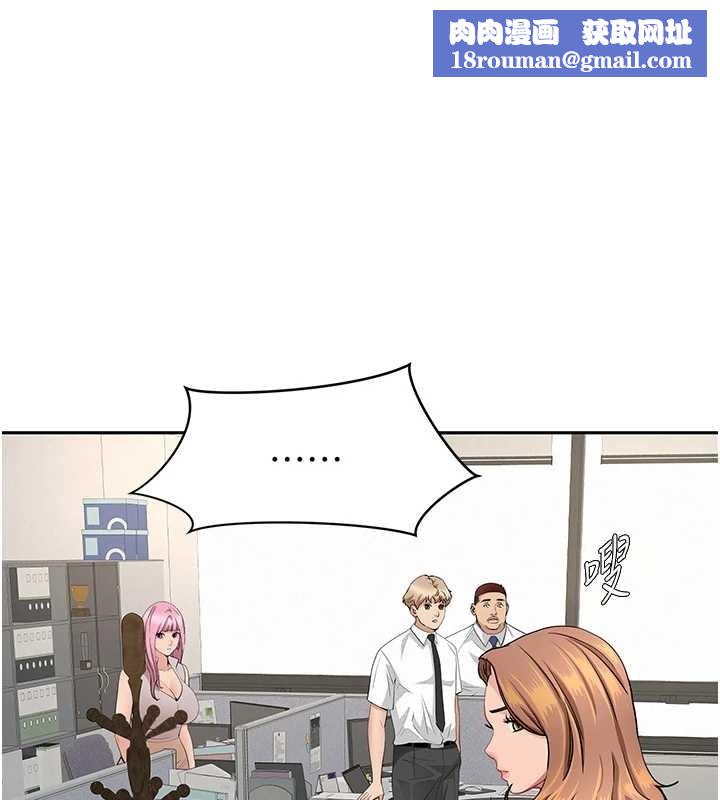 罪爱人妻第15話-努力遵守約定的女上司