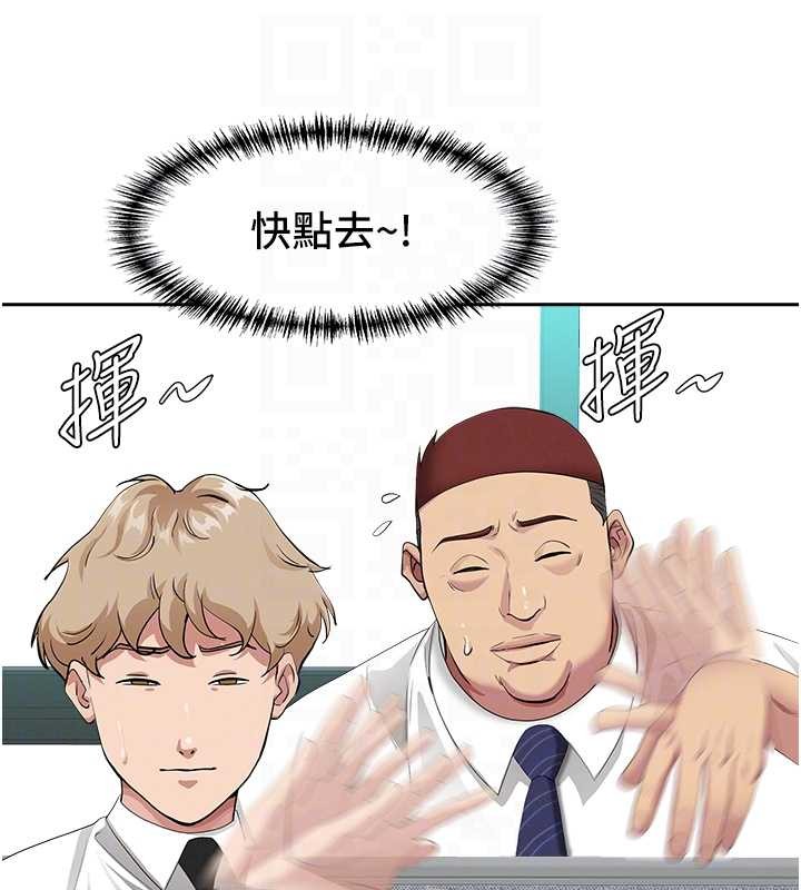 罪爱人妻第15話-努力遵守約定的女上司