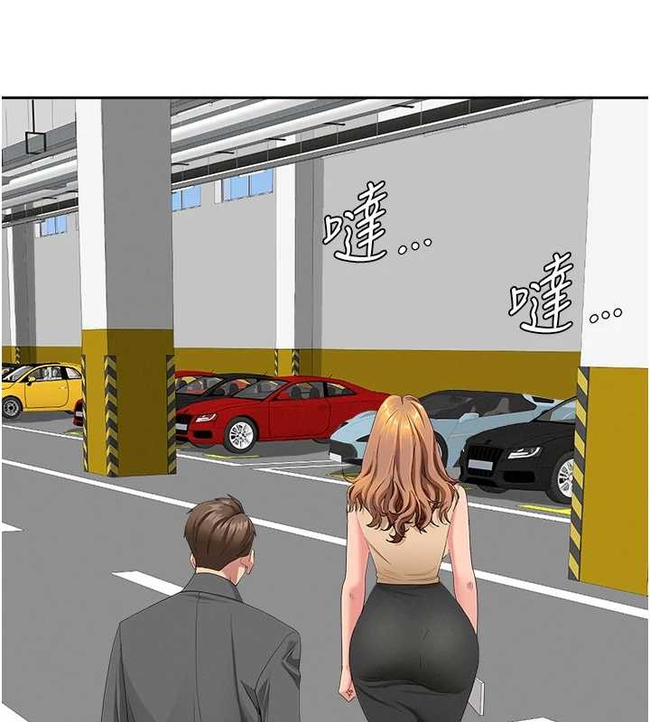 罪爱人妻第15話-努力遵守約定的女上司