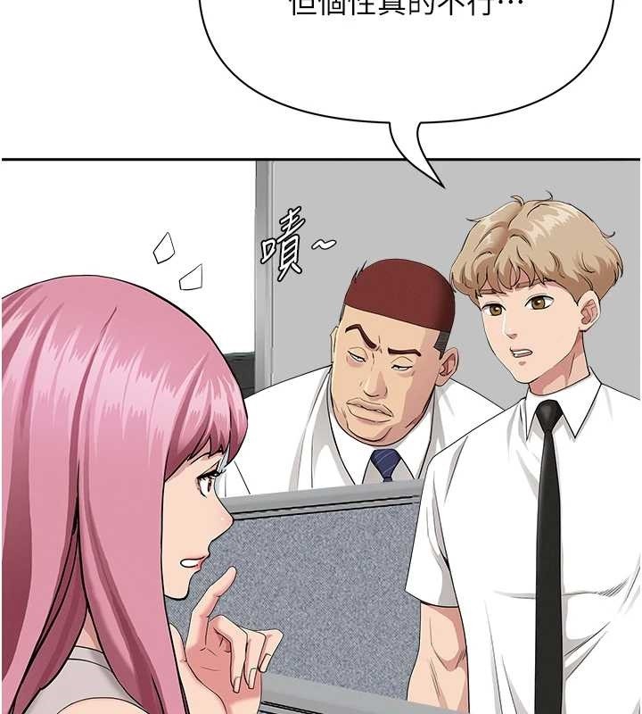 罪爱人妻第15話-努力遵守約定的女上司