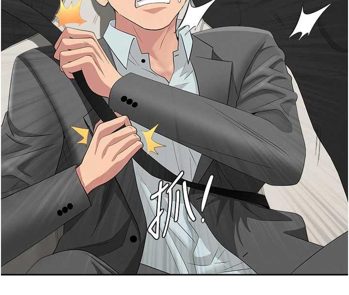 罪爱人妻第15話-努力遵守約定的女上司