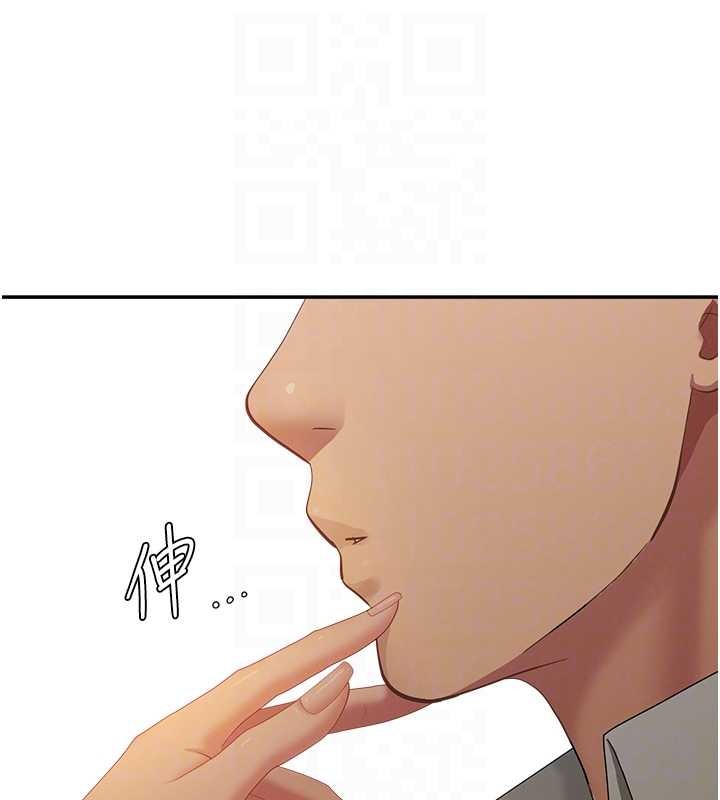 罪爱人妻第15話-努力遵守約定的女上司