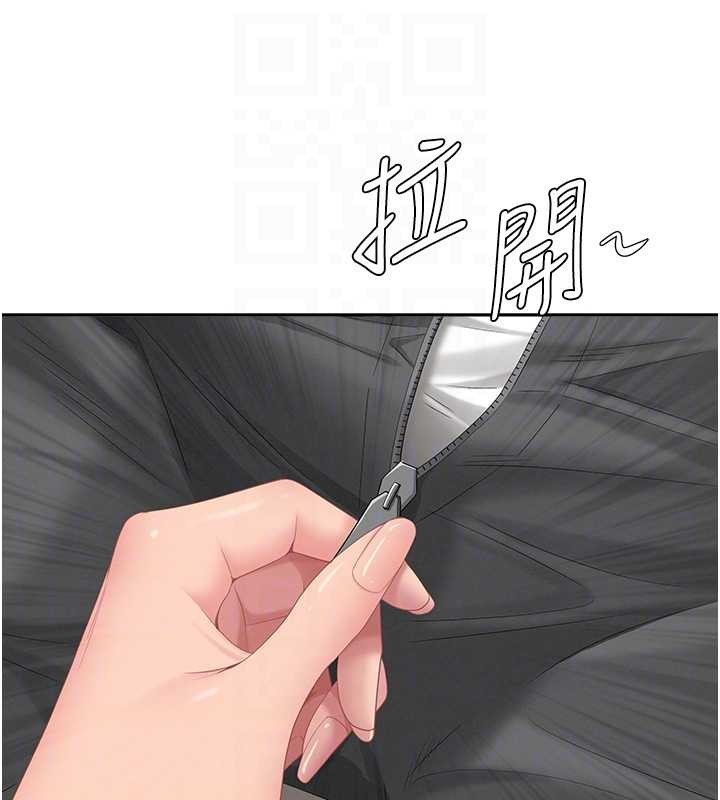 罪爱人妻第15話-努力遵守約定的女上司