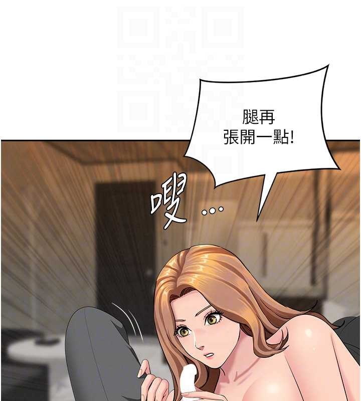 罪爱人妻第15話-努力遵守約定的女上司