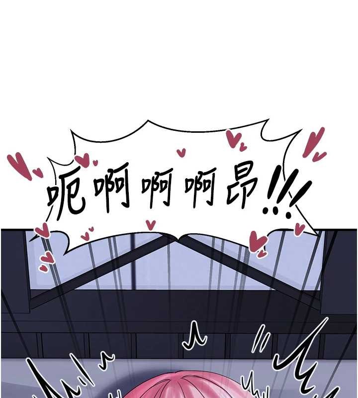 垃圾堆捡到宠物系萌妹最終話-相伴一生的承諾