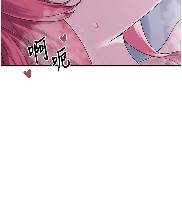 垃圾堆撿到寵物系萌妹最終話-相伴一生的承諾