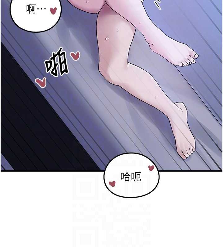 垃圾堆捡到宠物系萌妹最終話-相伴一生的承諾