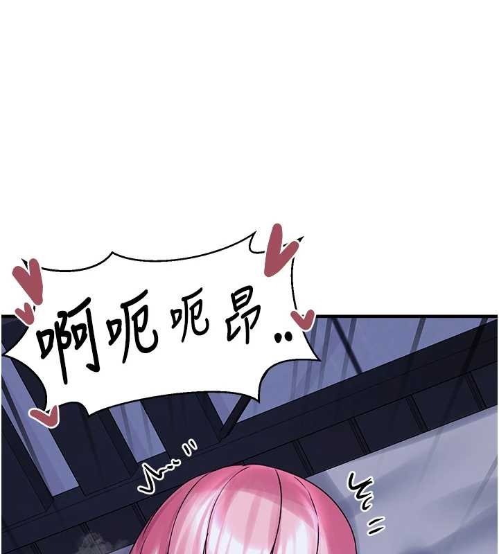 垃圾堆捡到宠物系萌妹最終話-相伴一生的承諾