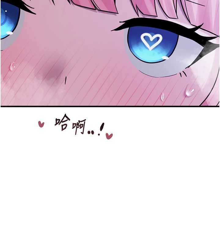 垃圾堆撿到寵物系萌妹最終話-相伴一生的承諾