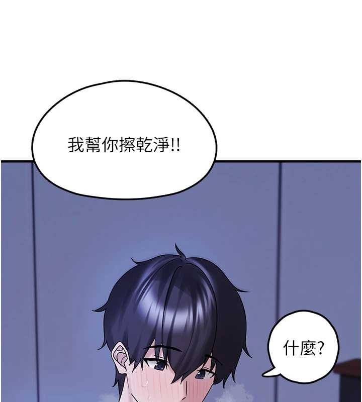 垃圾堆捡到宠物系萌妹最終話-相伴一生的承諾