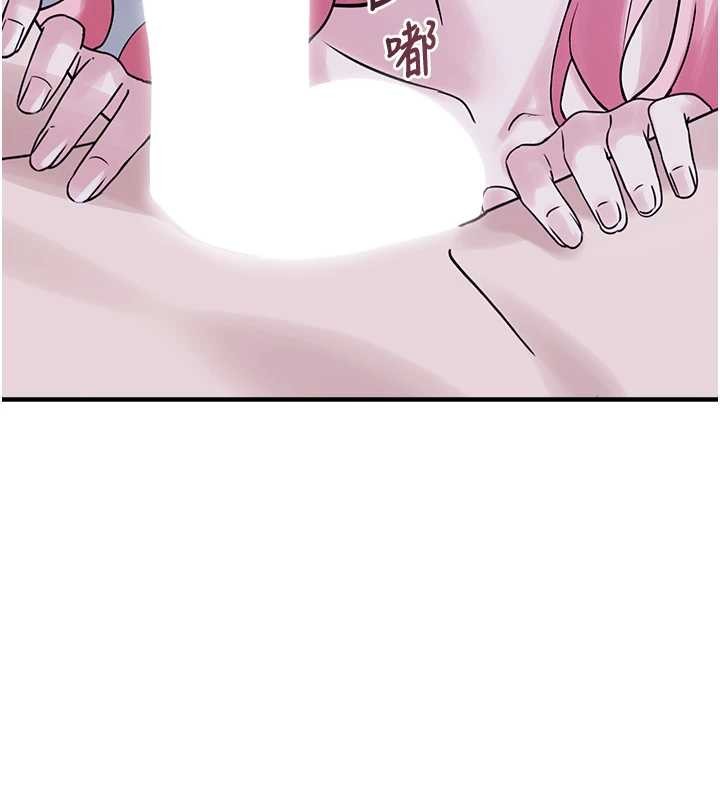 垃圾堆撿到寵物系萌妹最終話-相伴一生的承諾