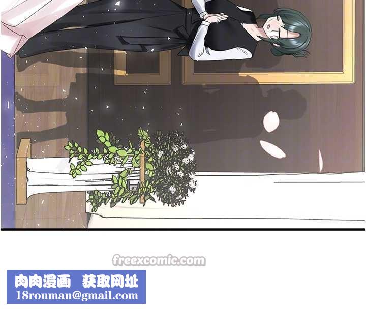 垃圾堆捡到宠物系萌妹最終話-相伴一生的承諾