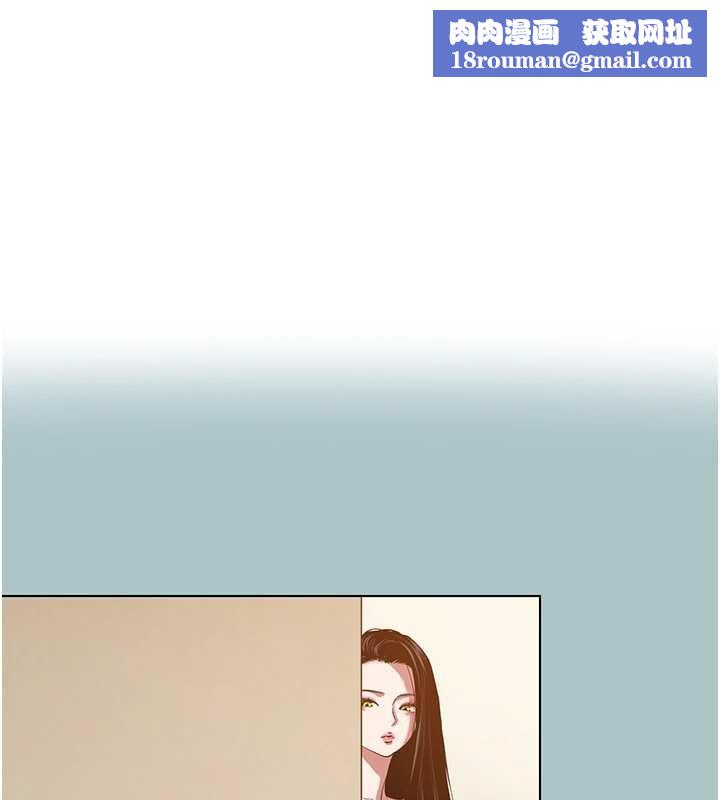 不要恋爱要打炮第25話-得不到的女人