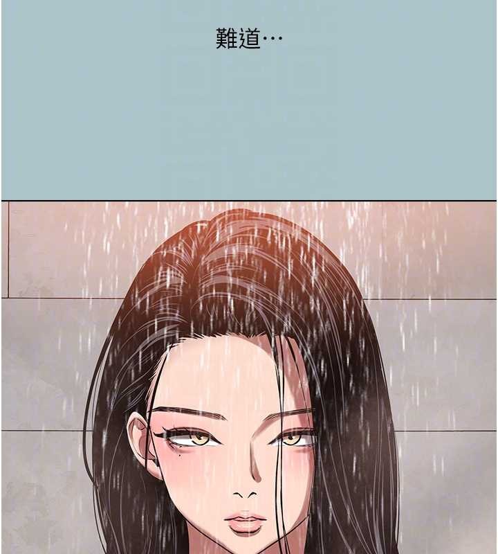 不要恋爱要打炮第25話-得不到的女人