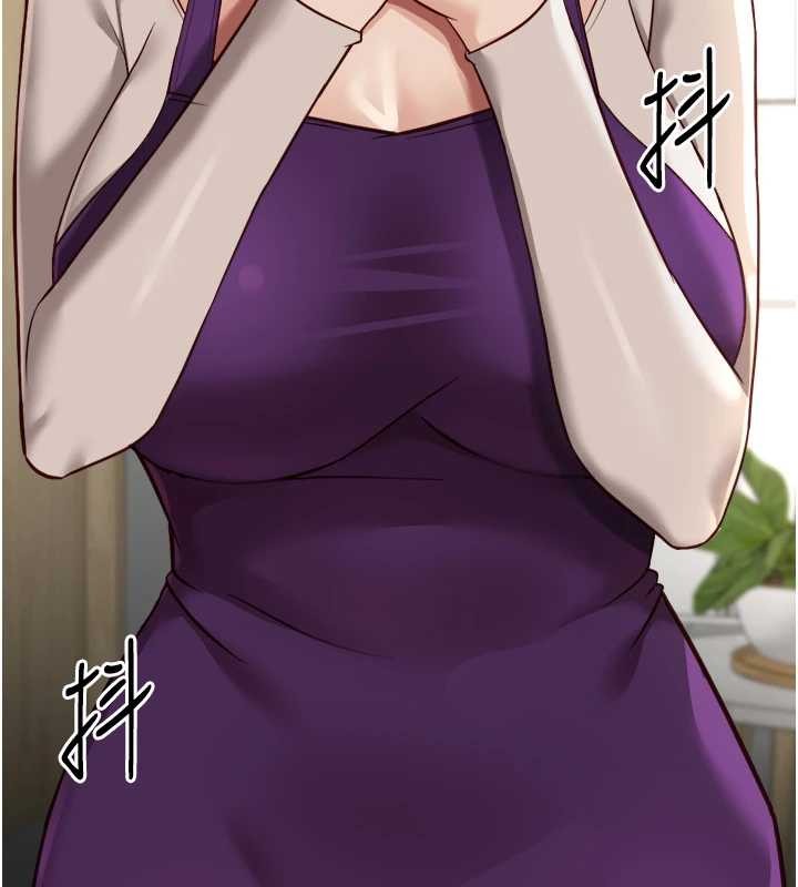 鲁蛇社畜的金手指第53話-不穿胸罩是想誘惑誰?