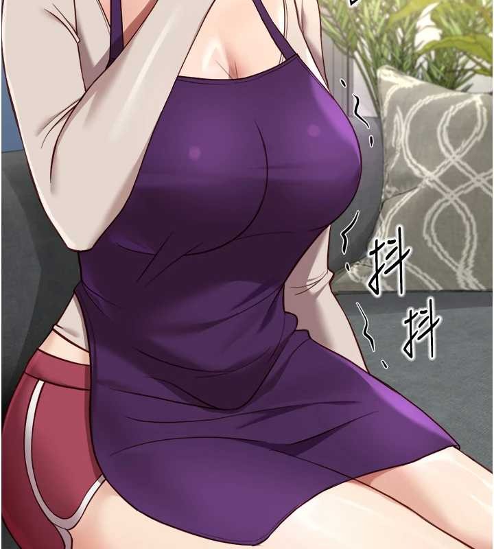 魯蛇社畜的金手指第53話-不穿胸罩是想誘惑誰?