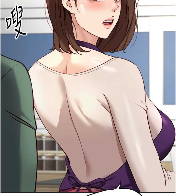 魯蛇社畜的金手指第53話-不穿胸罩是想誘惑誰?