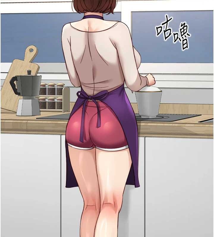 鲁蛇社畜的金手指第53話-不穿胸罩是想誘惑誰?