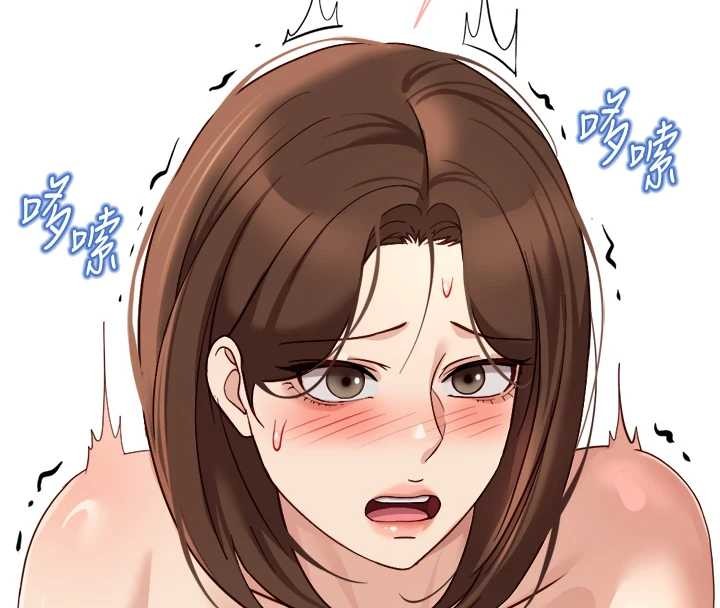 鲁蛇社畜的金手指第53話-不穿胸罩是想誘惑誰?