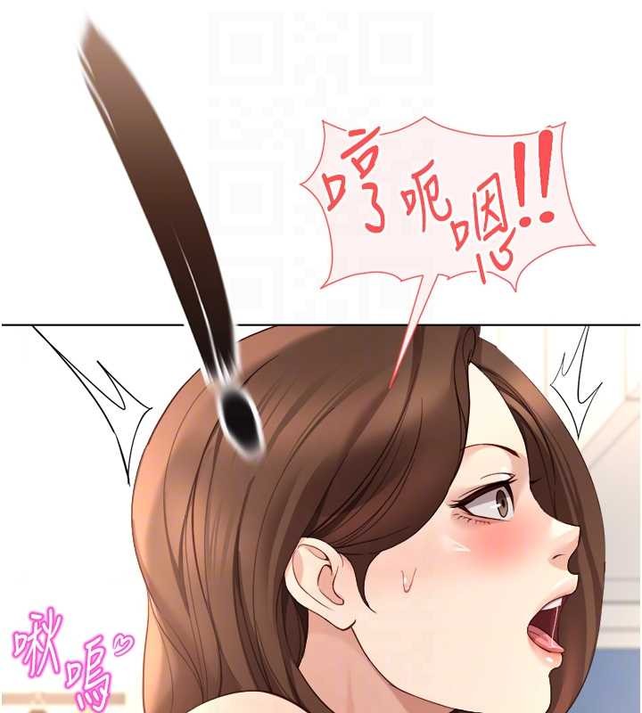 鲁蛇社畜的金手指第53話-不穿胸罩是想誘惑誰?