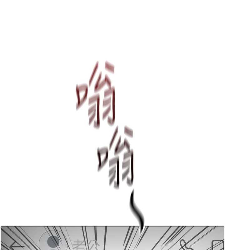 鲁蛇社畜的金手指第53話-不穿胸罩是想誘惑誰?