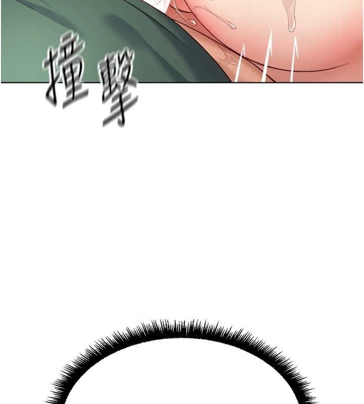 鲁蛇社畜的金手指第53話-不穿胸罩是想誘惑誰?