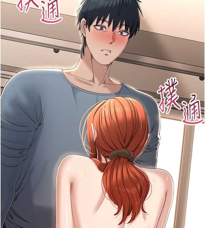 倒追游戏第32話-向主人開房請罪