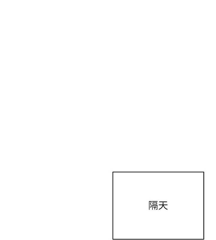 倒追遊戲第32話-向主人開房請罪