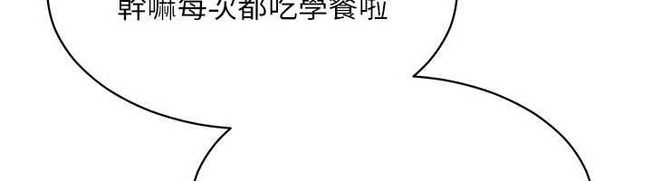 倒追遊戲第32話-向主人開房請罪