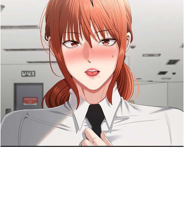 倒追遊戲第32話-向主人開房請罪