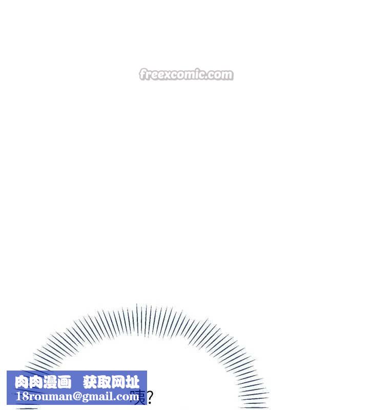 倒追游戏第32話-向主人開房請罪