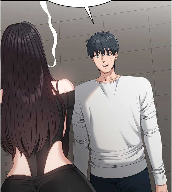 倒追游戏第32話-向主人開房請罪