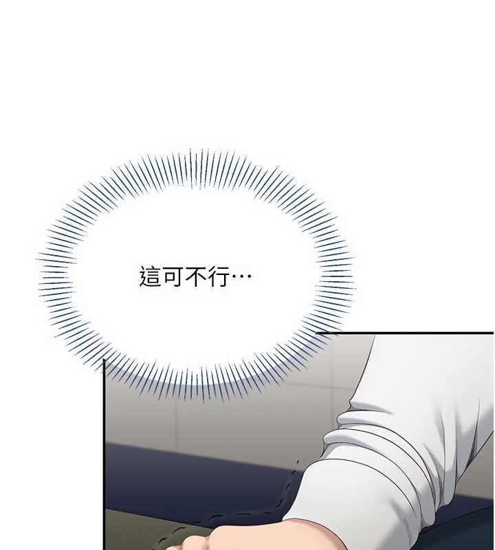 倒追游戏第32話-向主人開房請罪