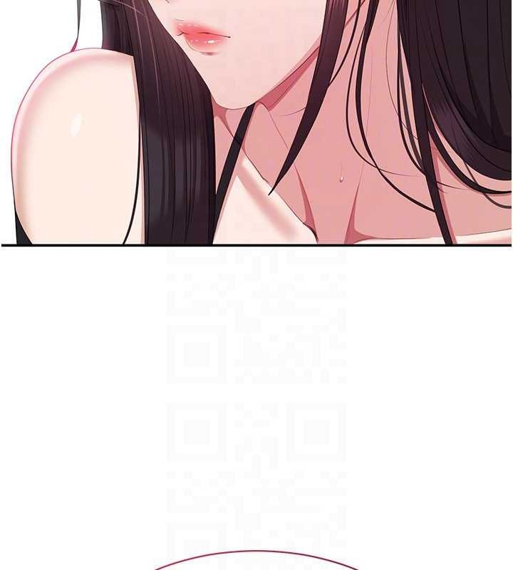 倒追遊戲第32話-向主人開房請罪