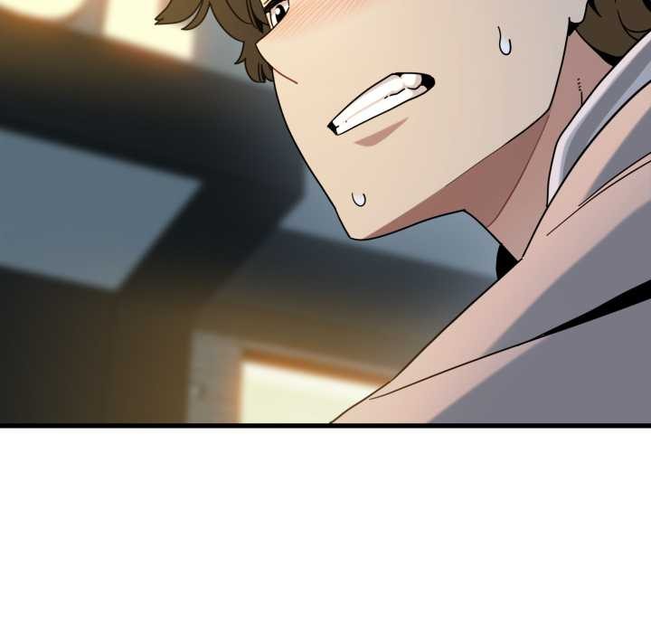 发小碰不得第100話