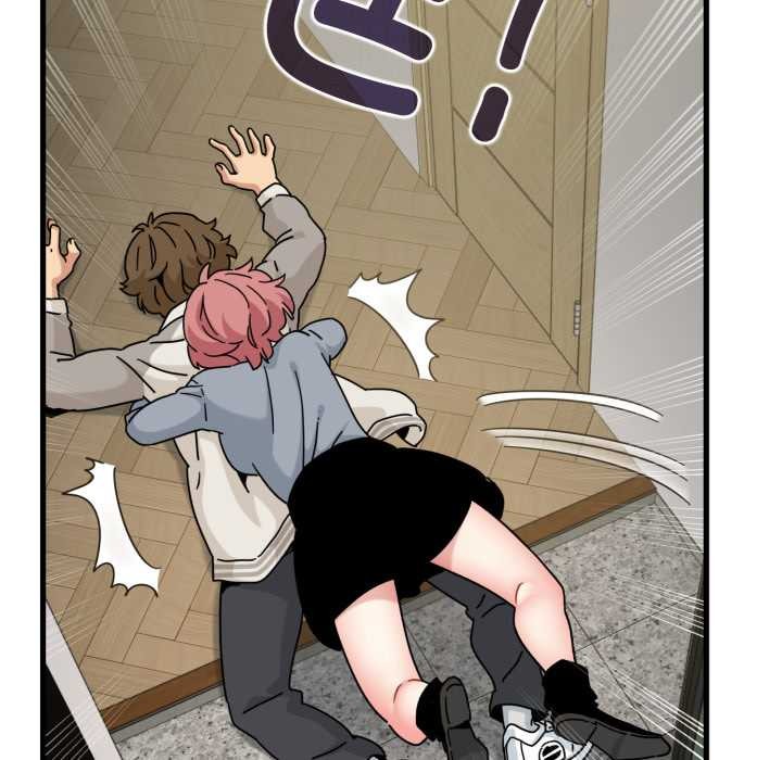 发小碰不得第100話