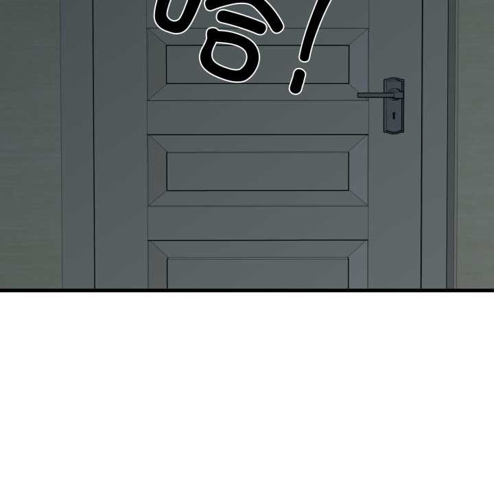 发小碰不得第100話