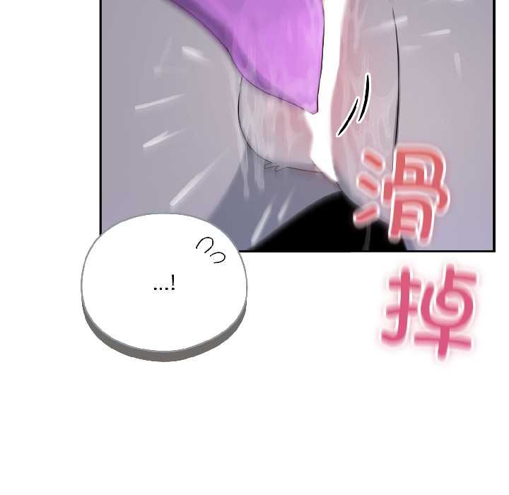 野兽的王国第5話