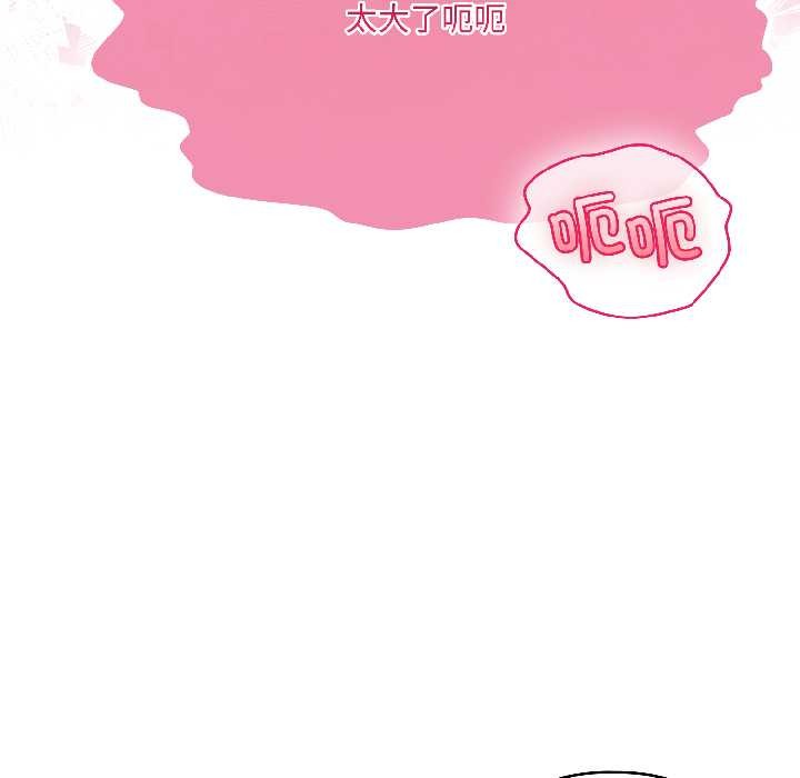 野兽的王国第5話