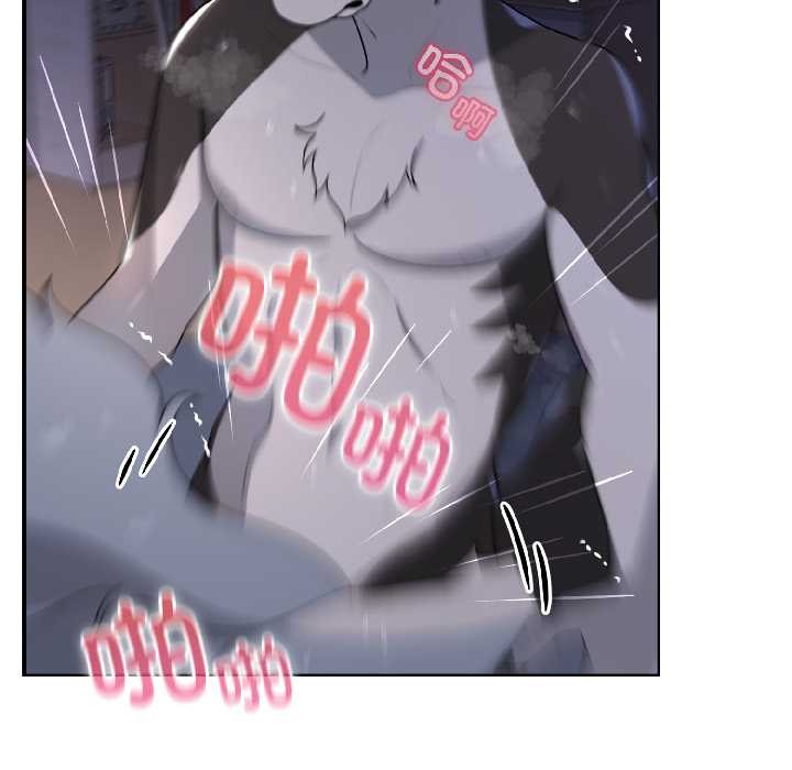 野兽的王国第5話