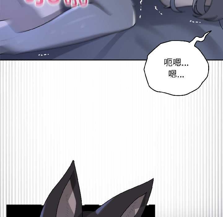 野兽的王国第5話