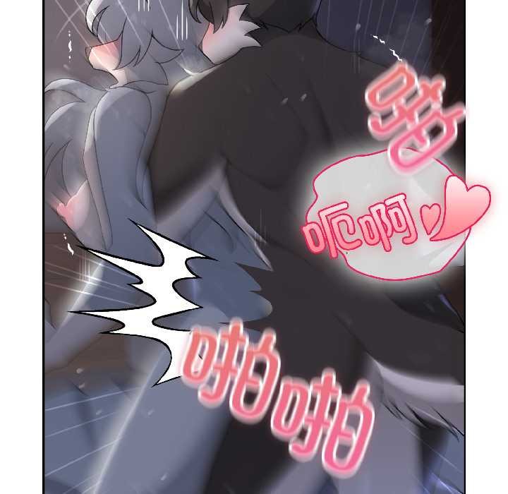 野兽的王国第5話