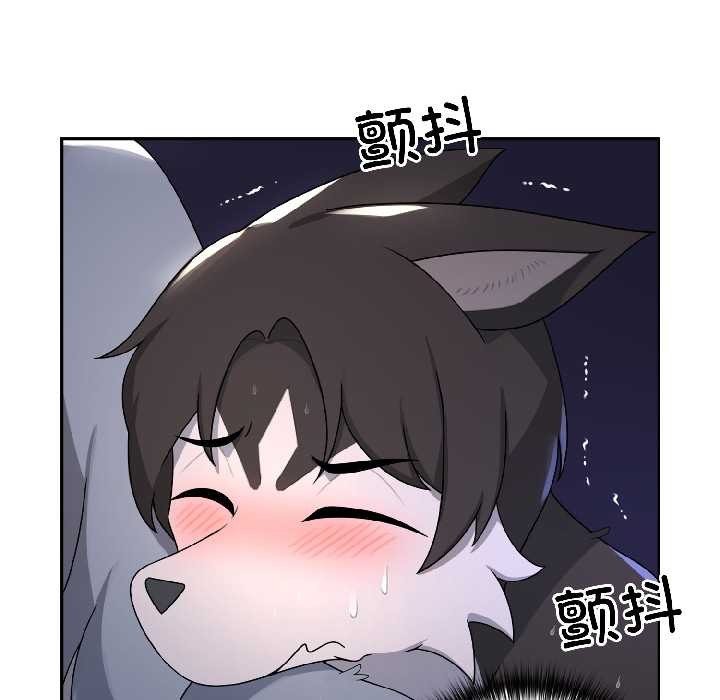 野兽的王国第5話