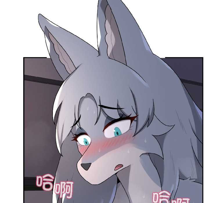 野兽的王国第5話