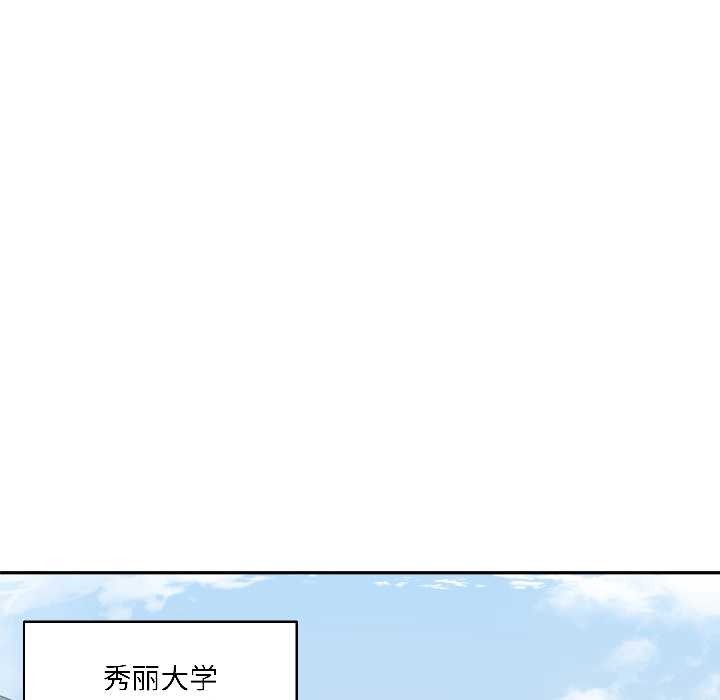 野兽的王国第5話